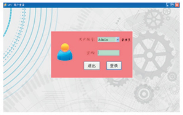 SPC 软件